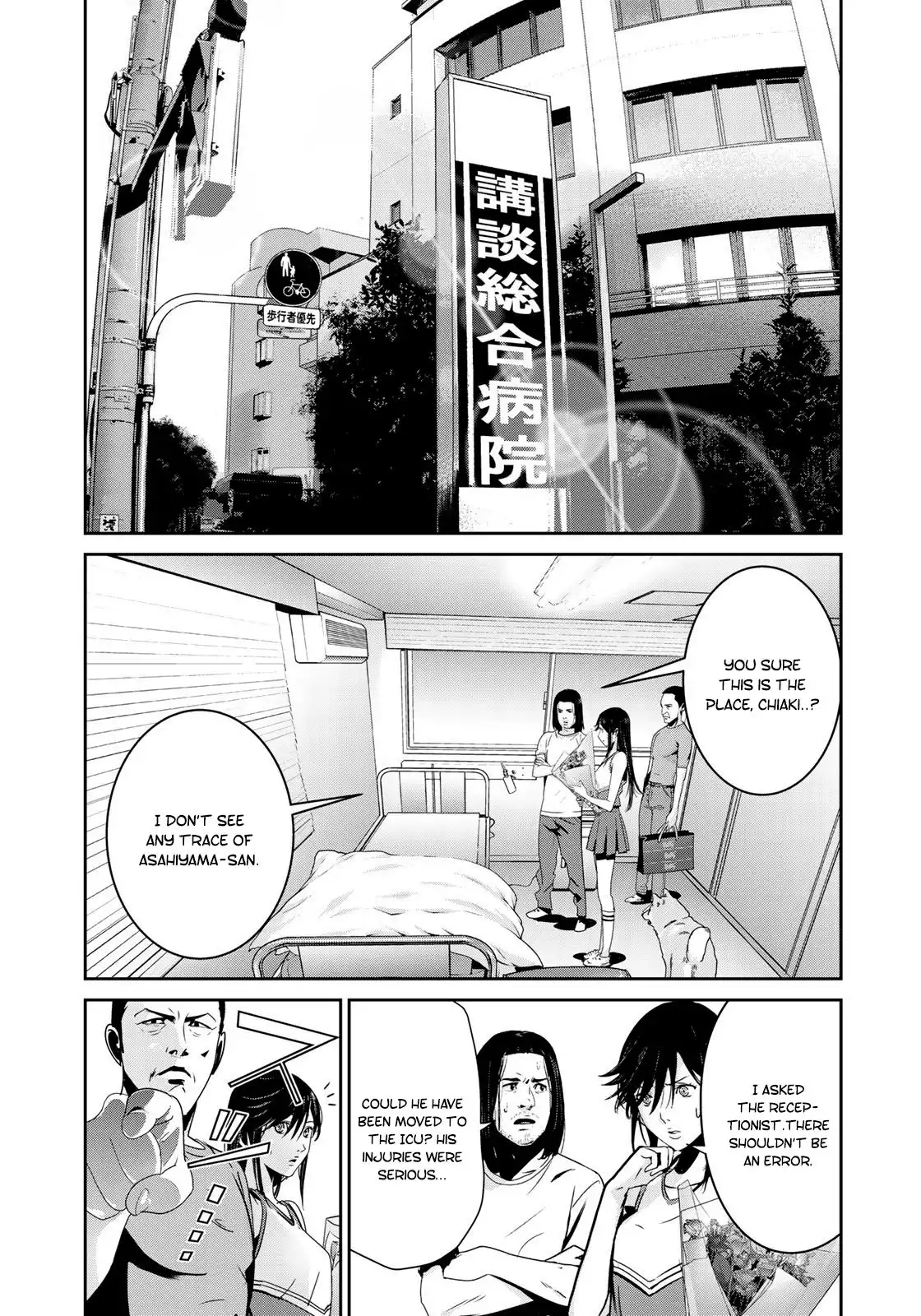 RaW Hero Chapter 15 16